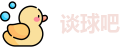 谈球吧
